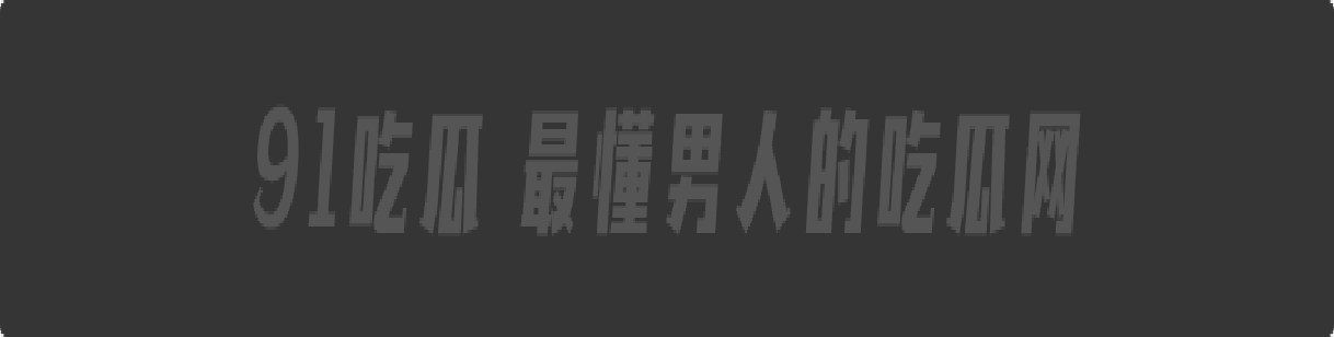 【浙江】大学青年博导跳楼真相?女友出轨富二代 蜂腰嫩乳身材完美 被后入式爆操狂干 淫水喷涌
